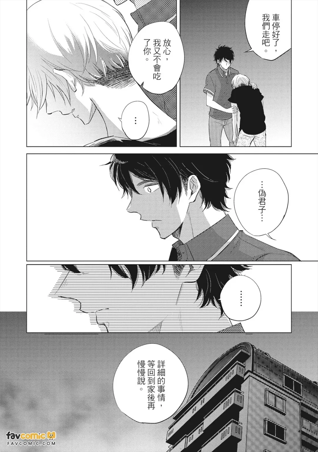 全集 67