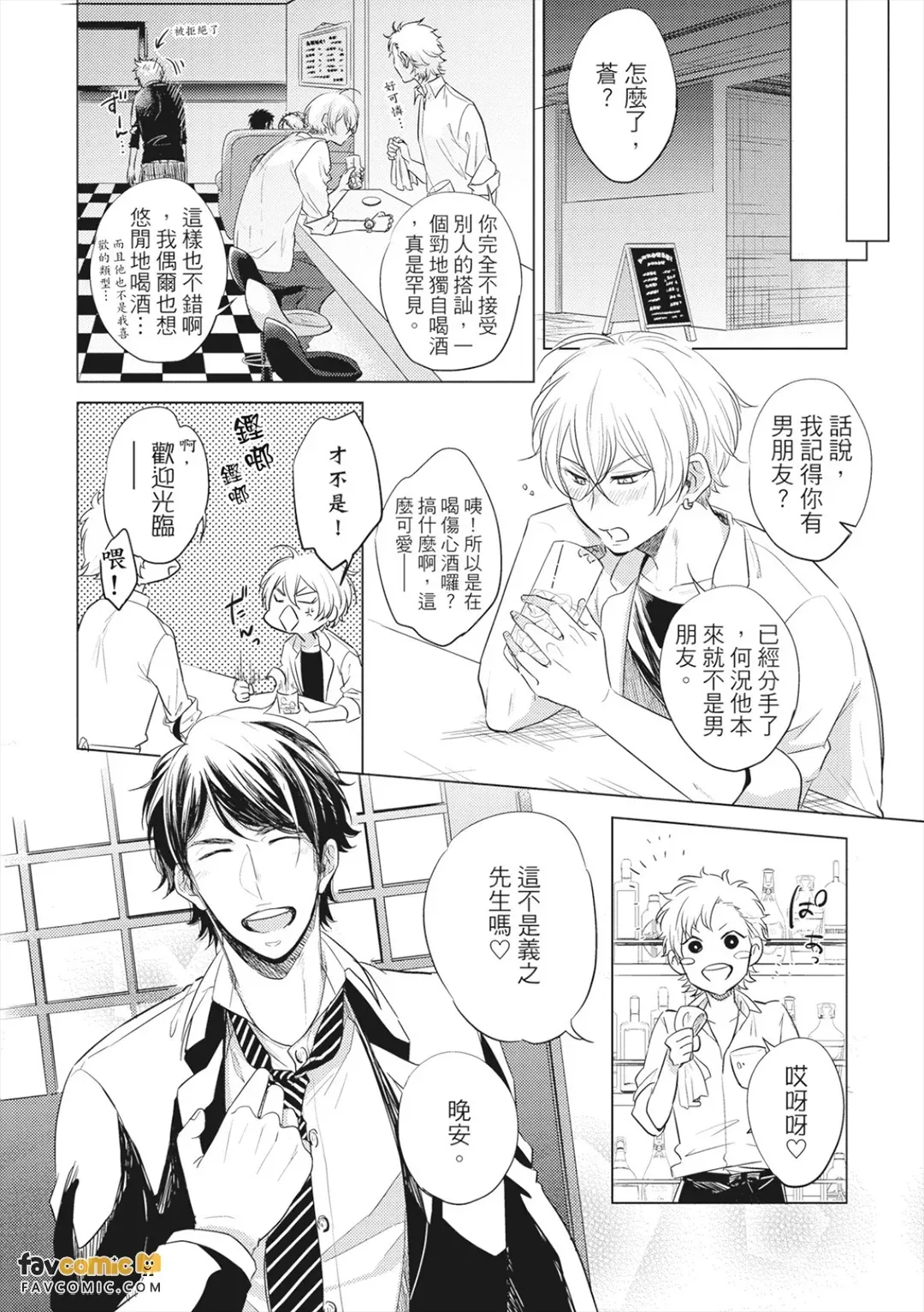 全集 7