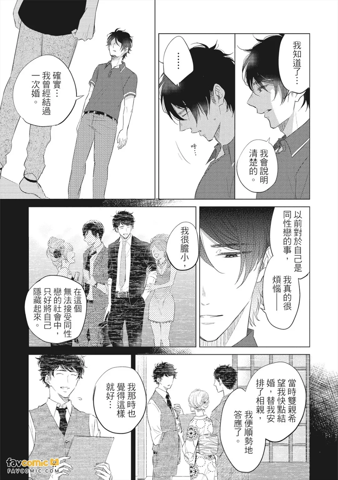 全集 70