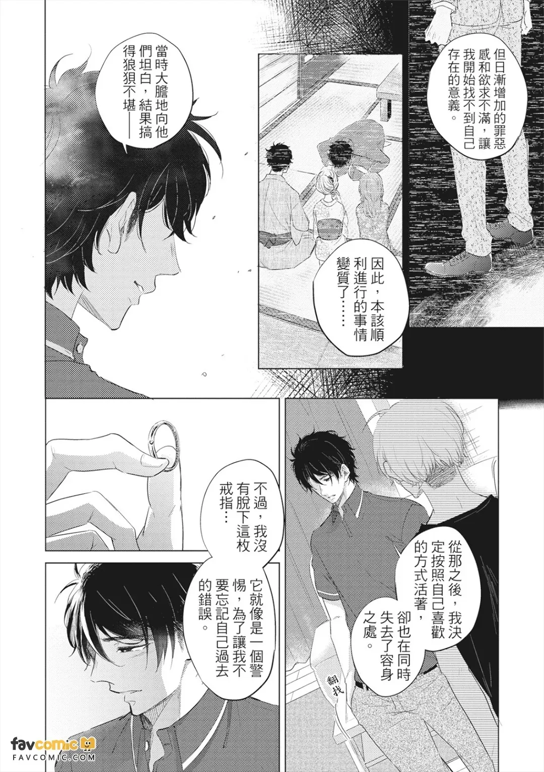 全集 71