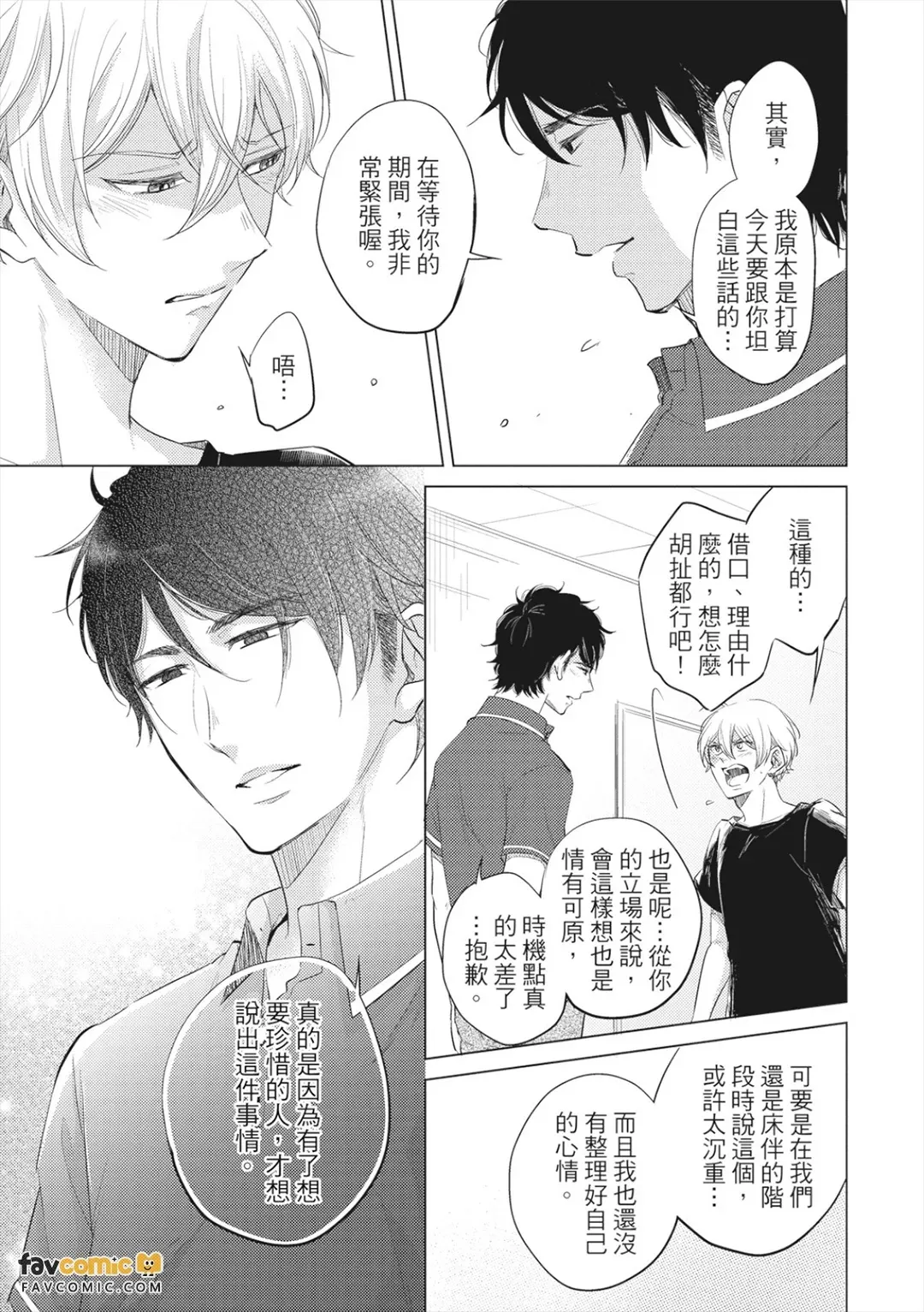 全集 72