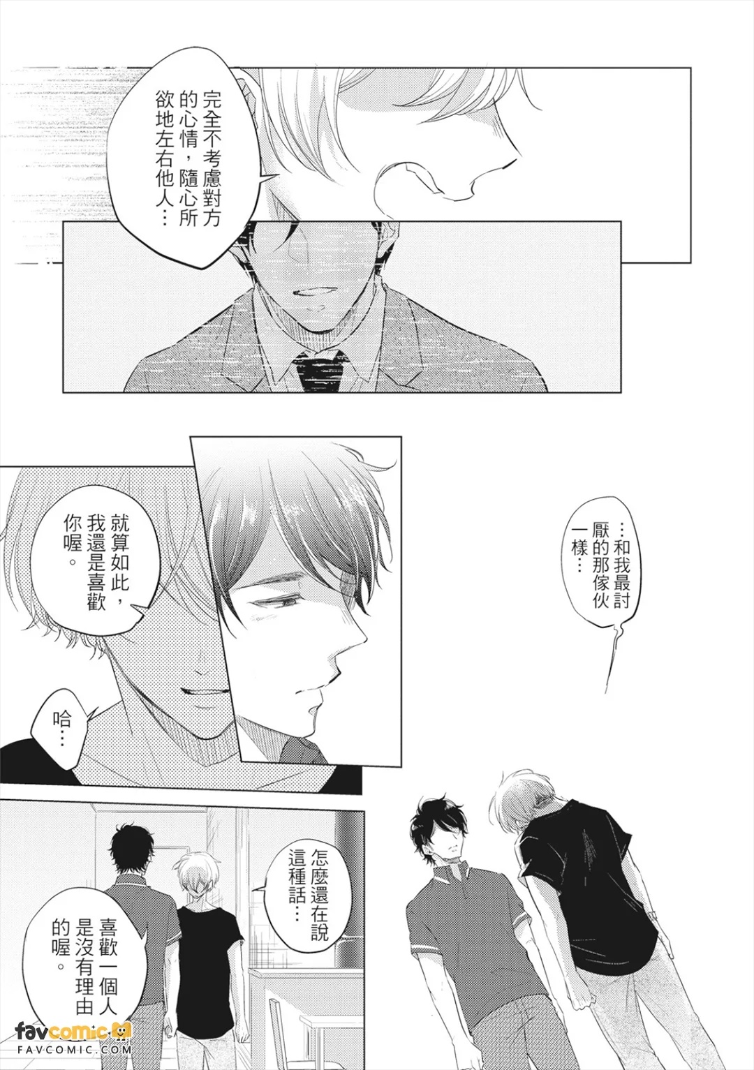 全集 74