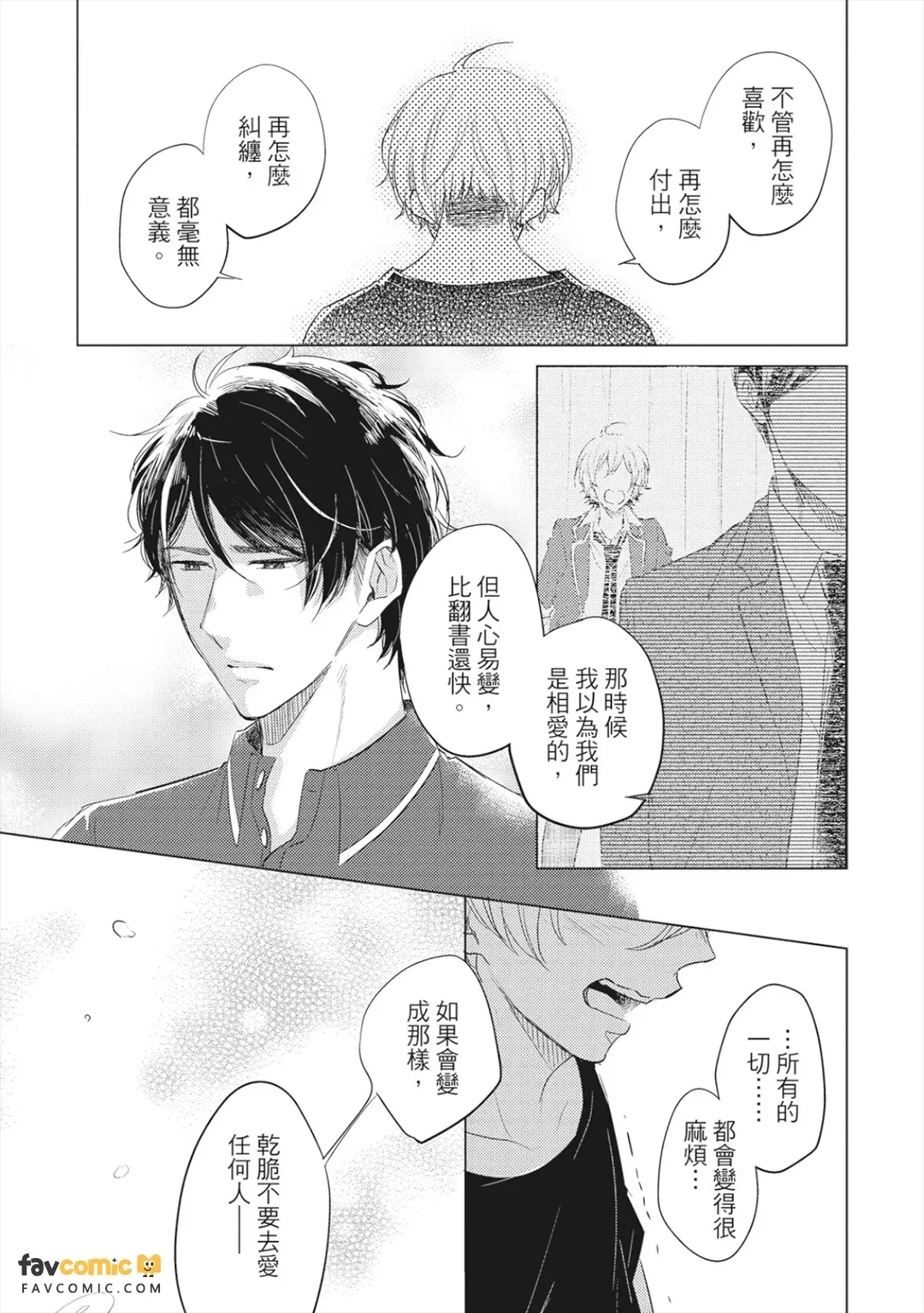 全集 76