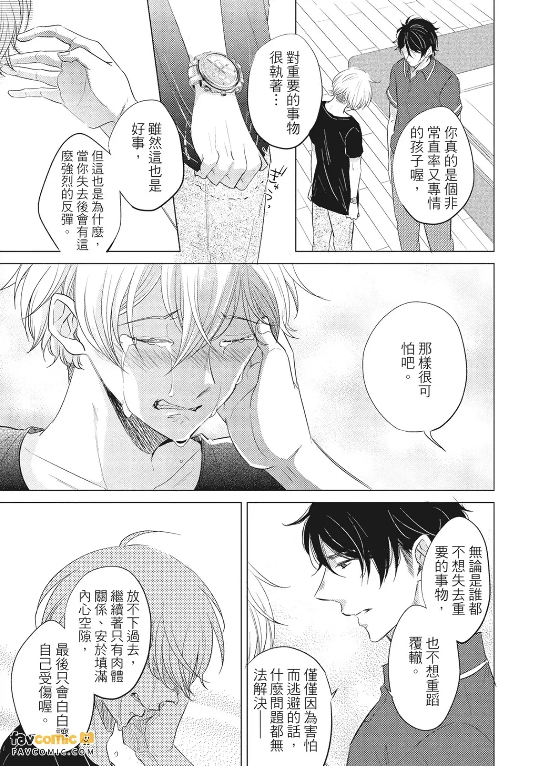 全集 78