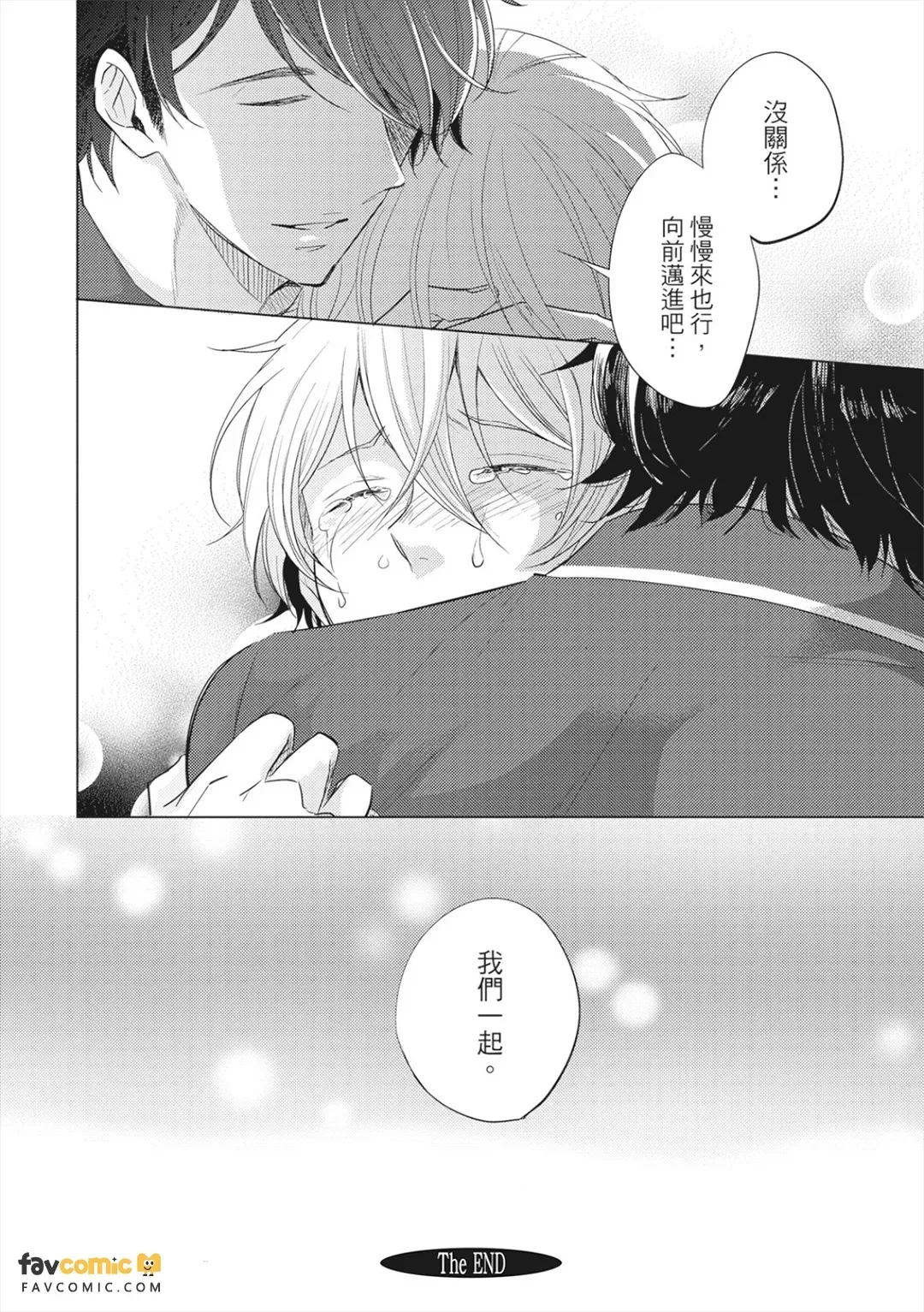 全集 81