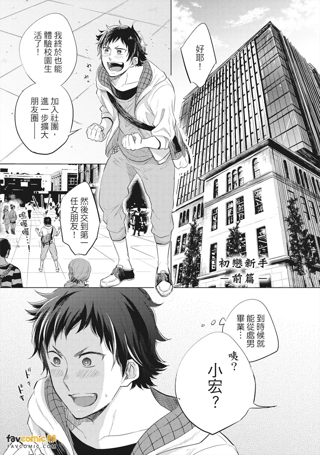 全集 84