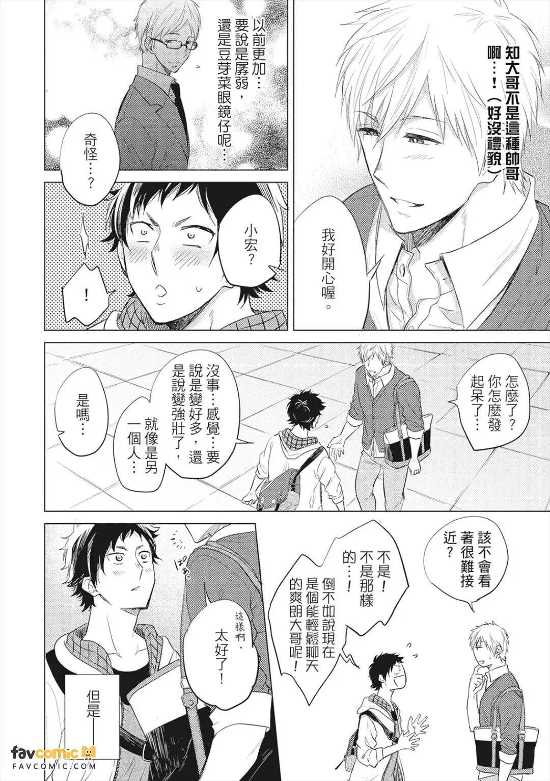 全集 87
