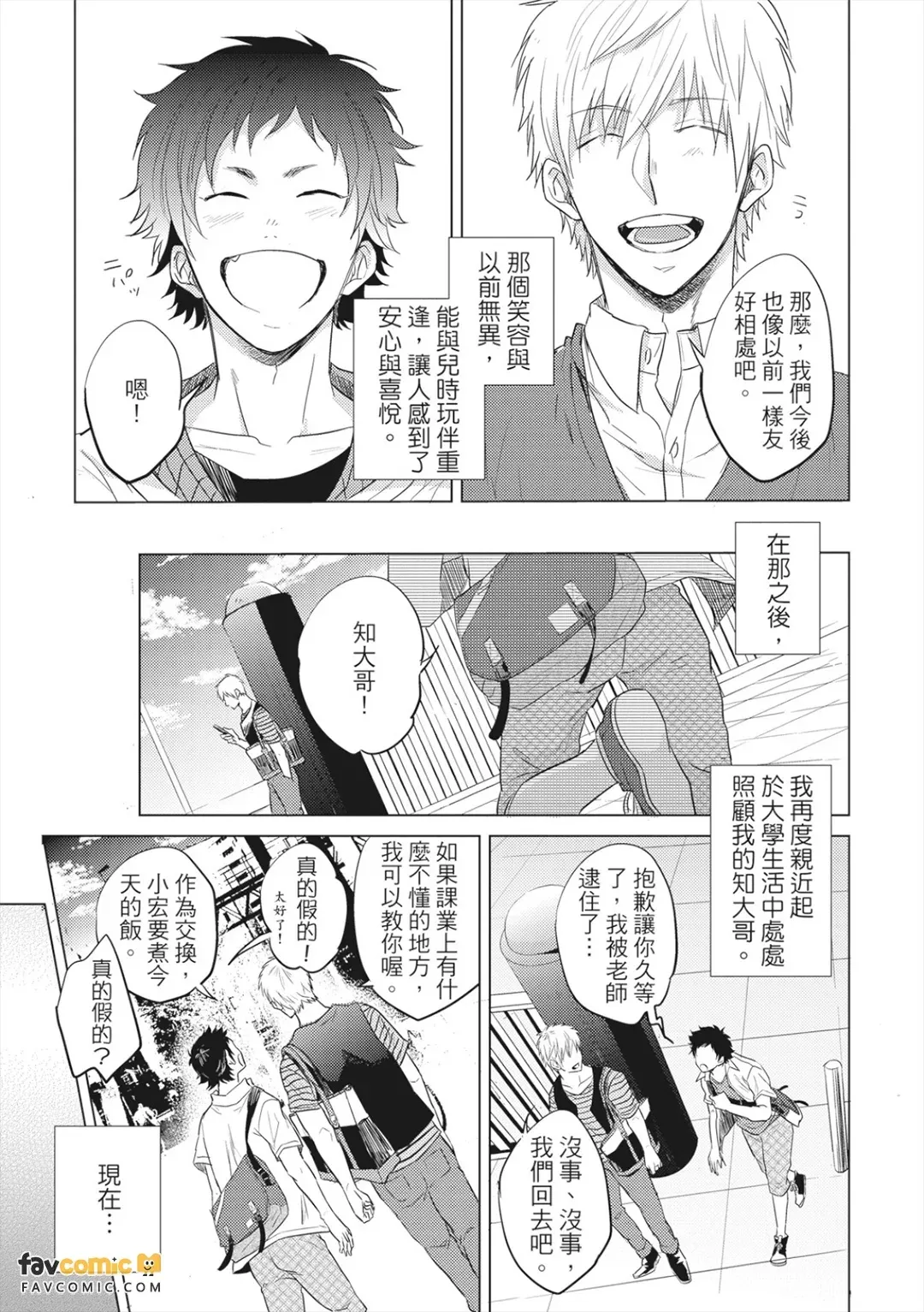 全集 88