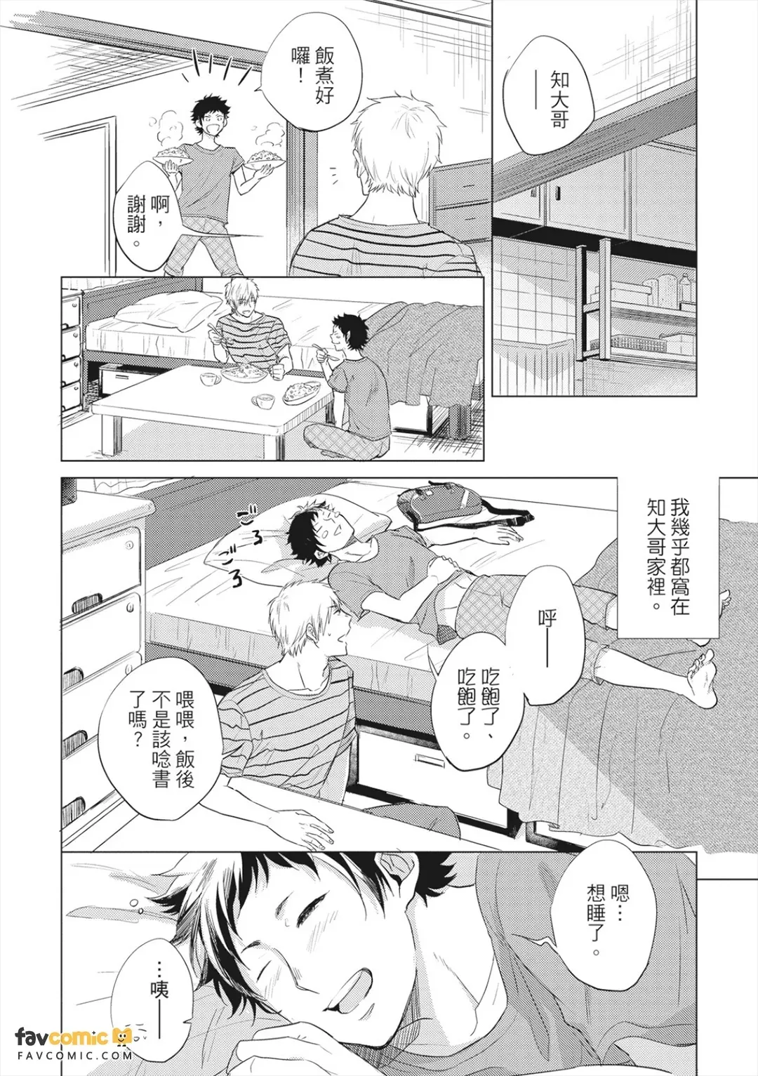 全集 89