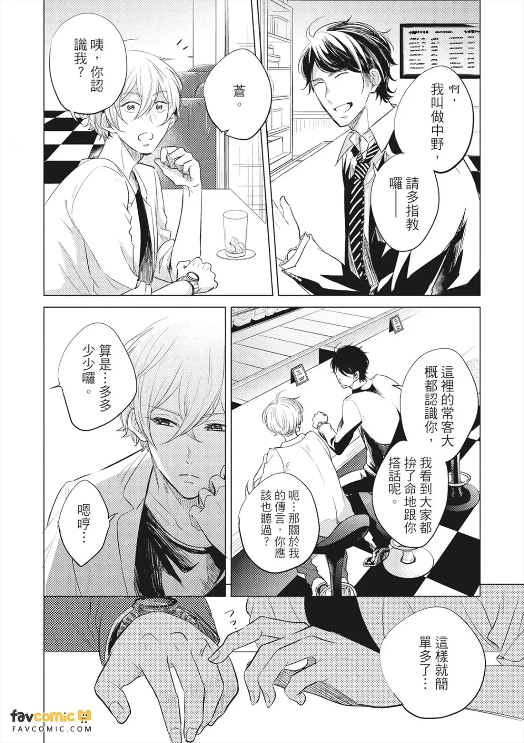 全集 9