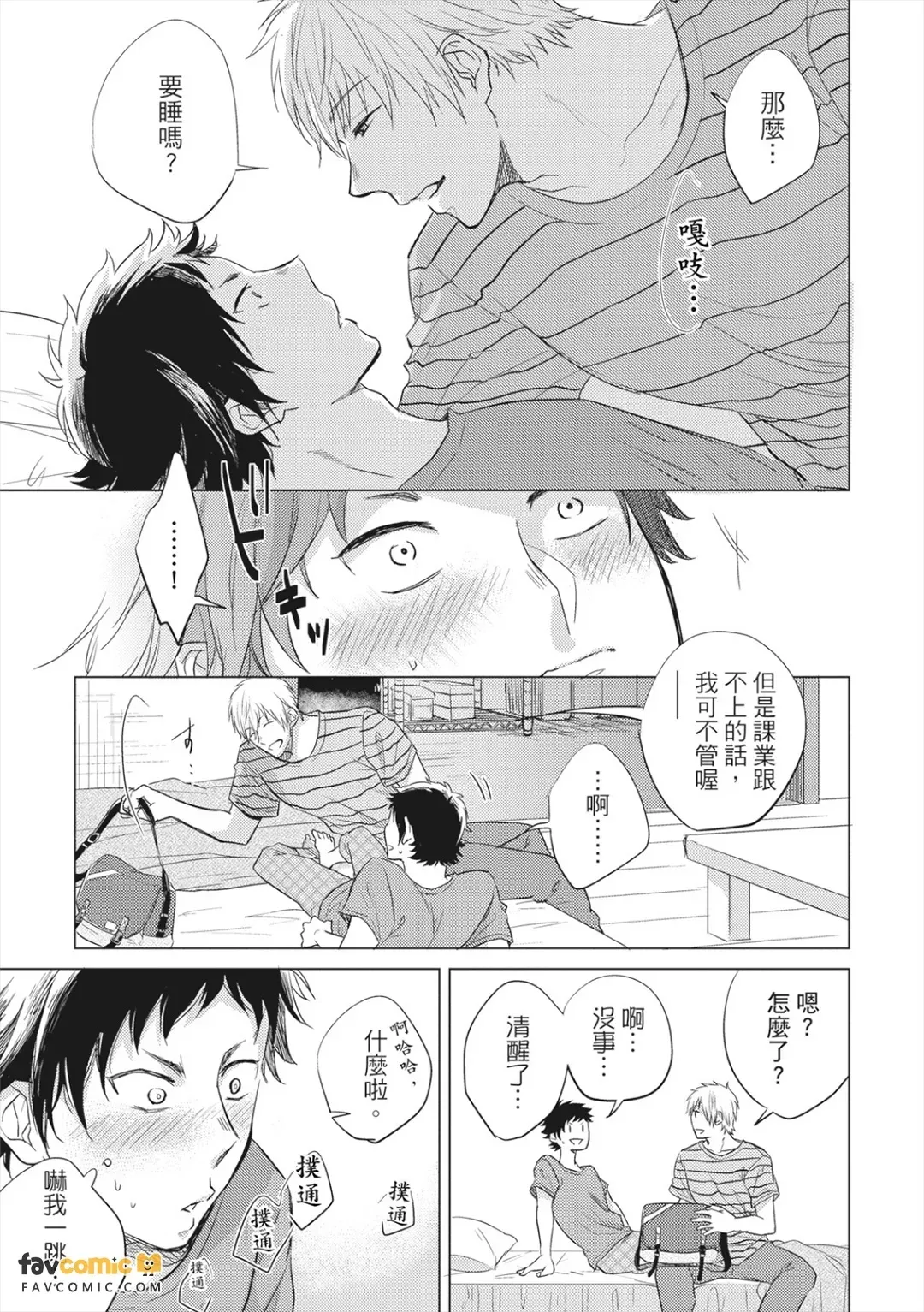 全集 90