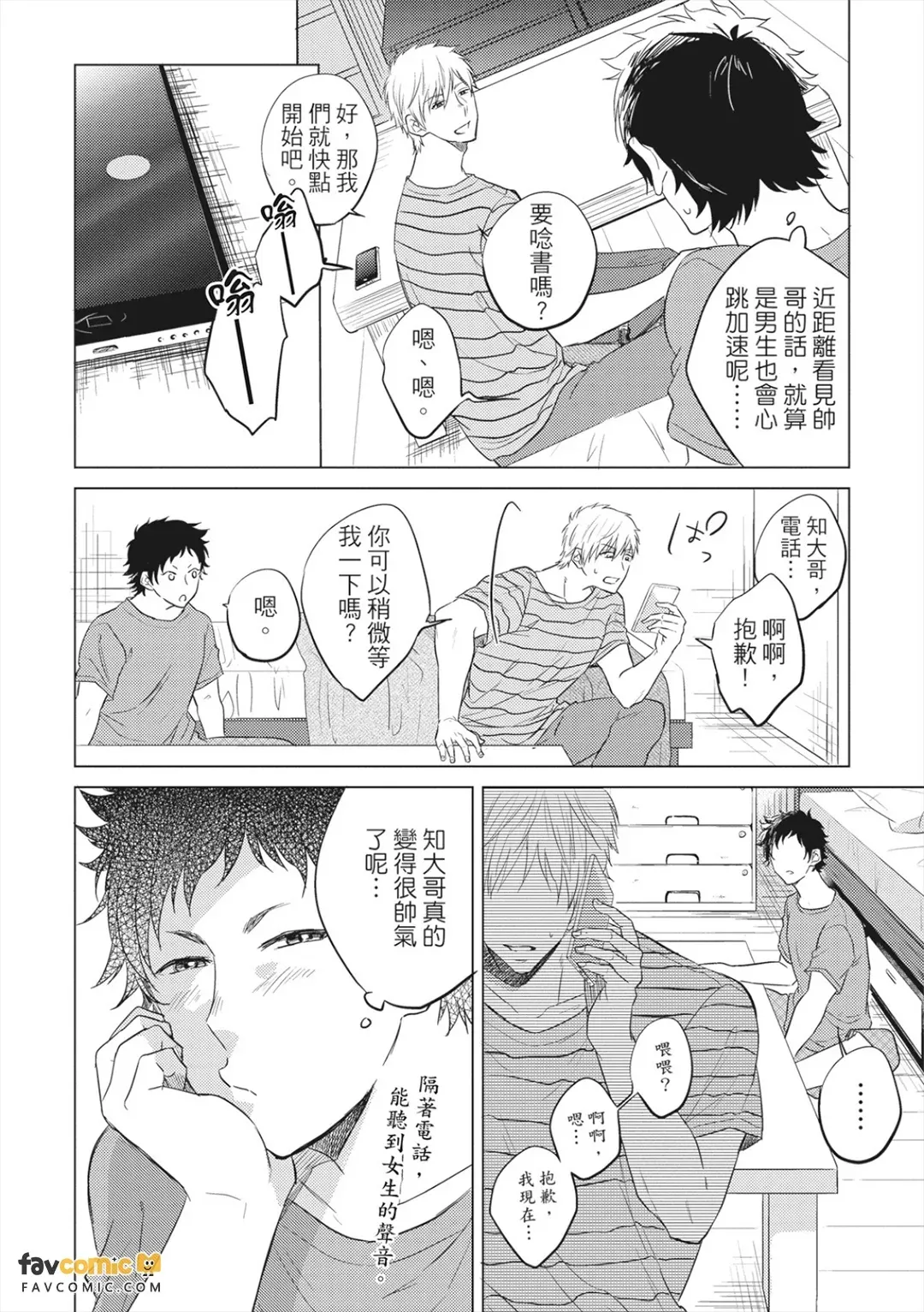 全集 91