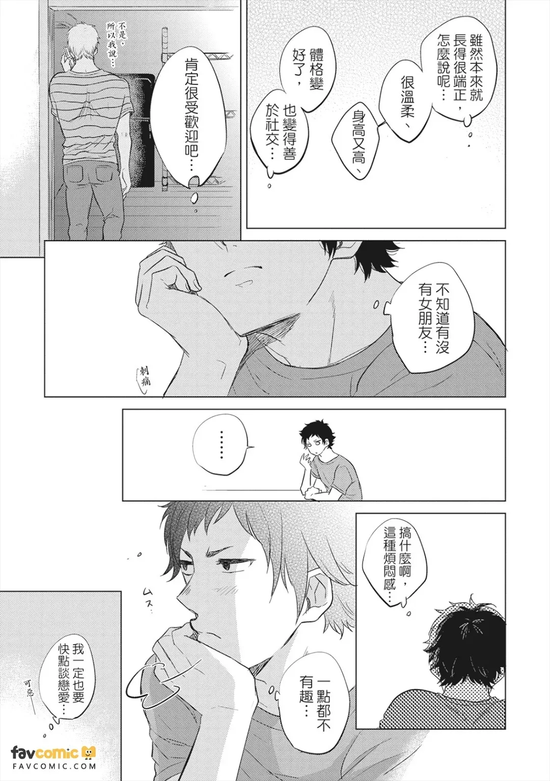 全集 92