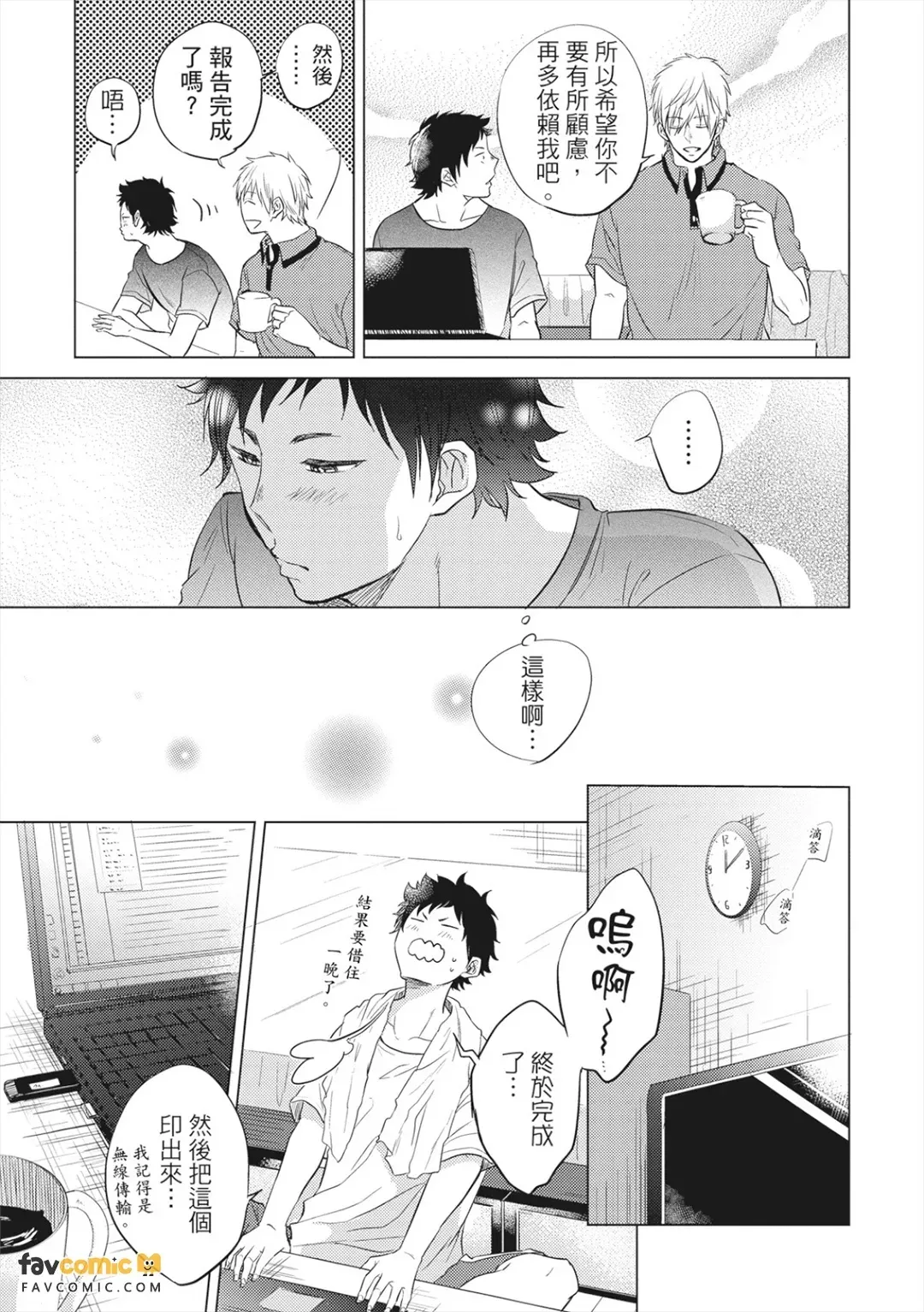 全集 94