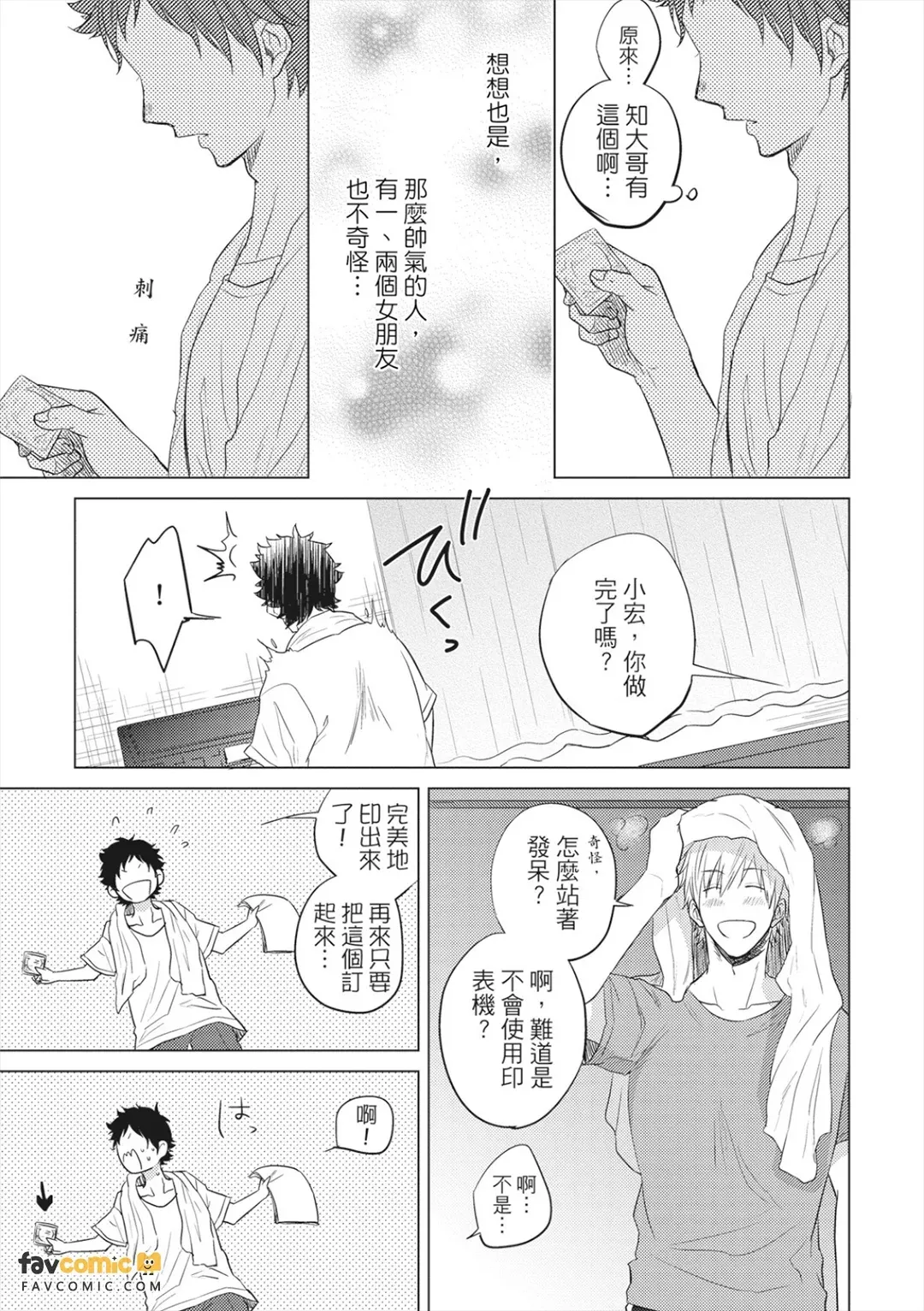 全集 96