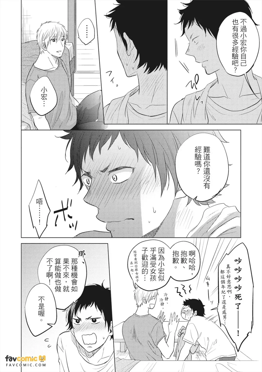 全集 99