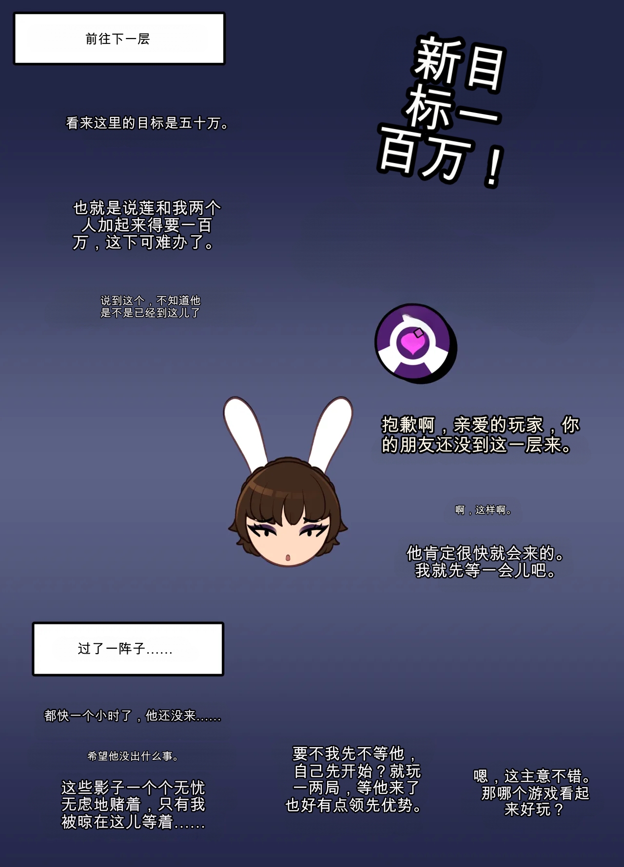 全集 29