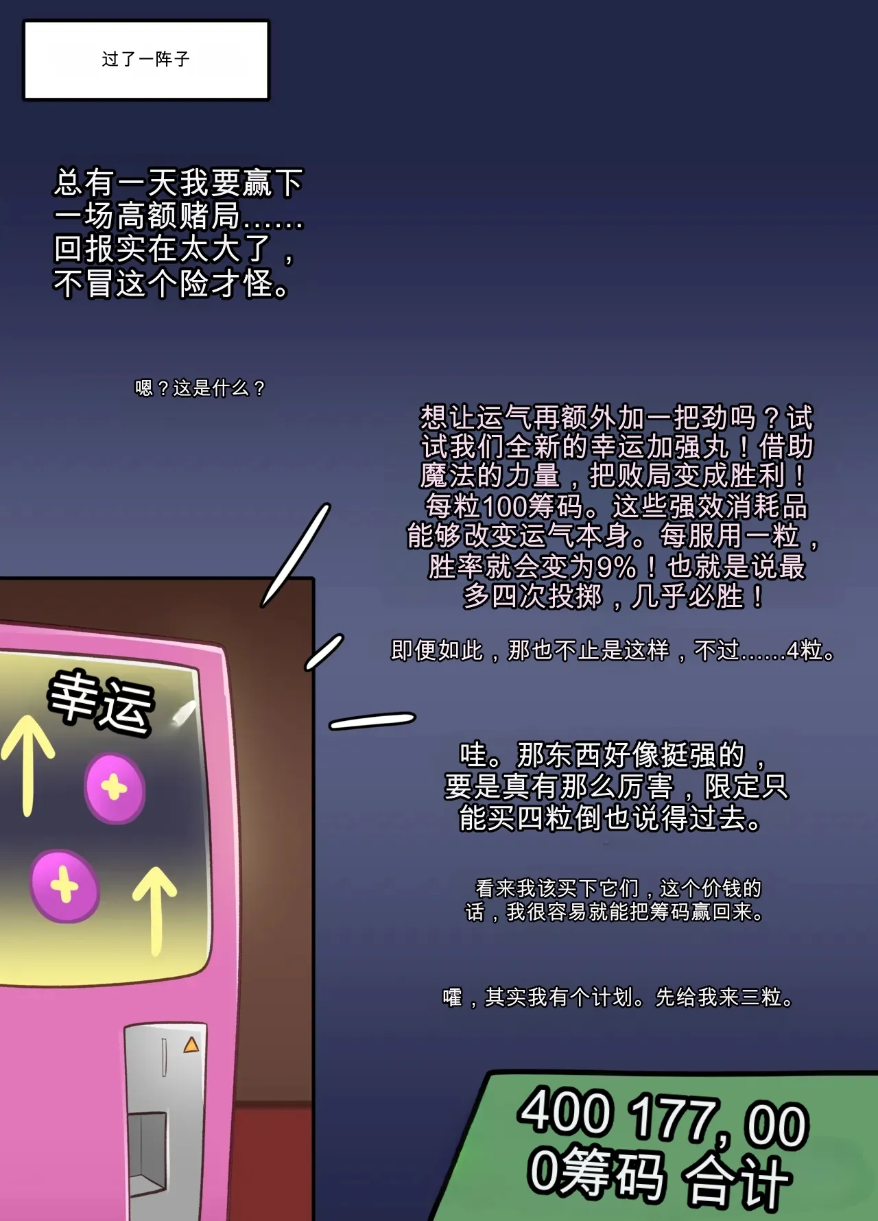 全集 38