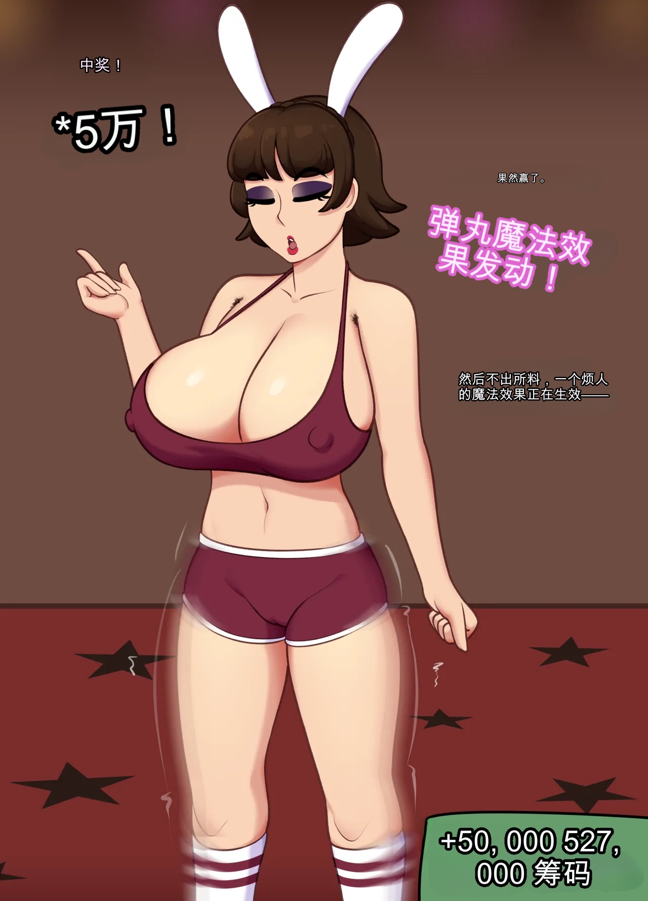 全集 52