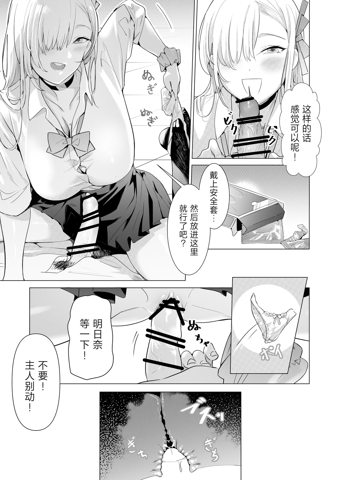 全集 10