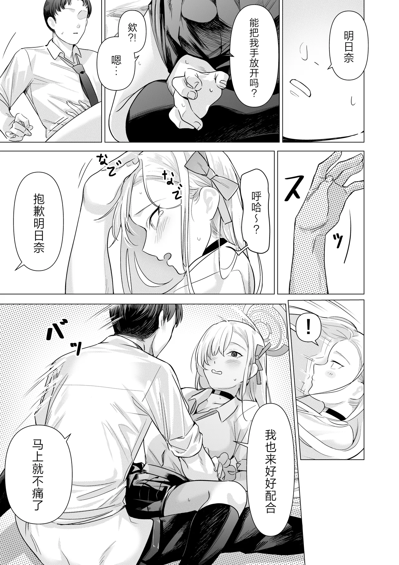 全集 12