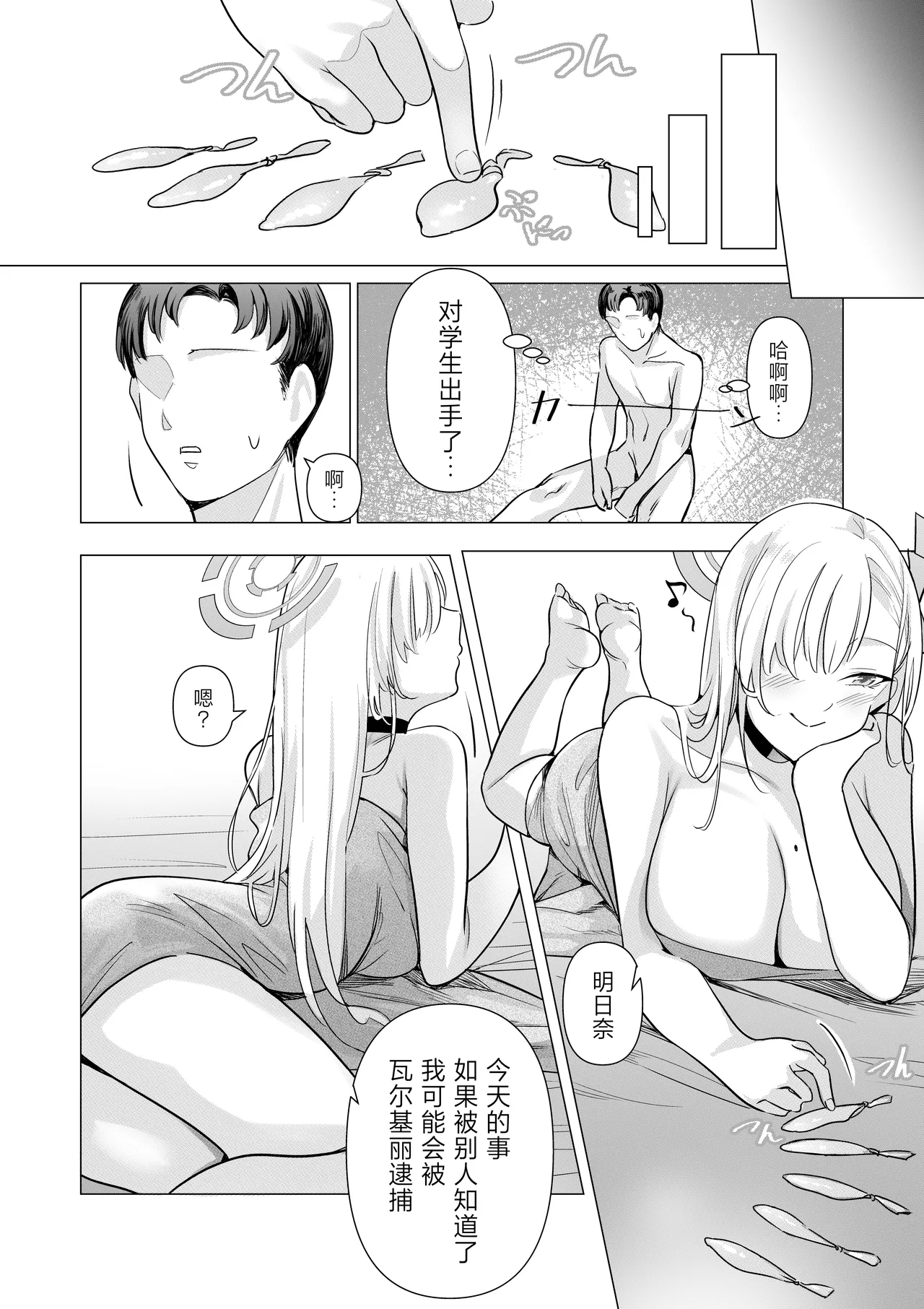 全集 29