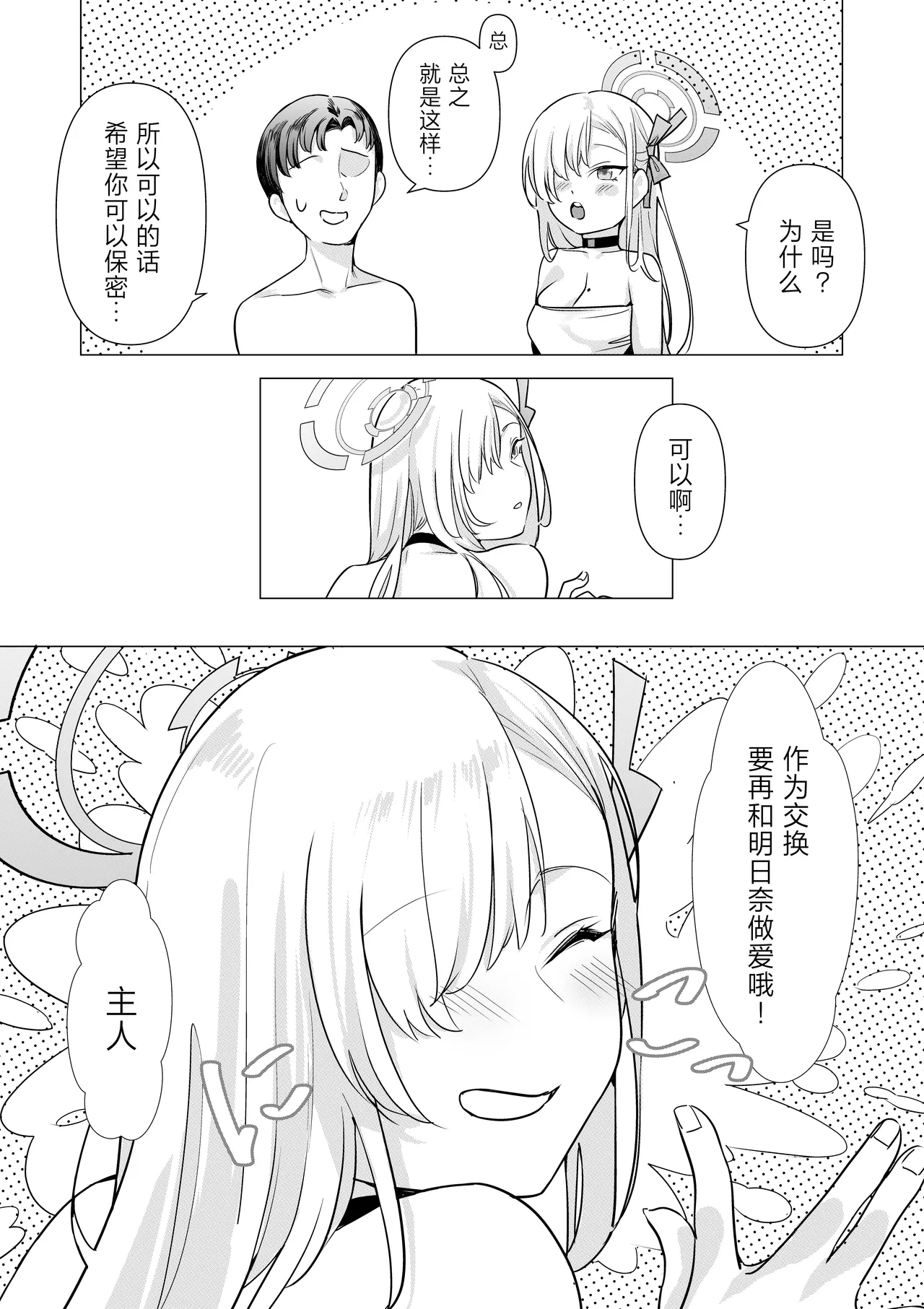 全集 30