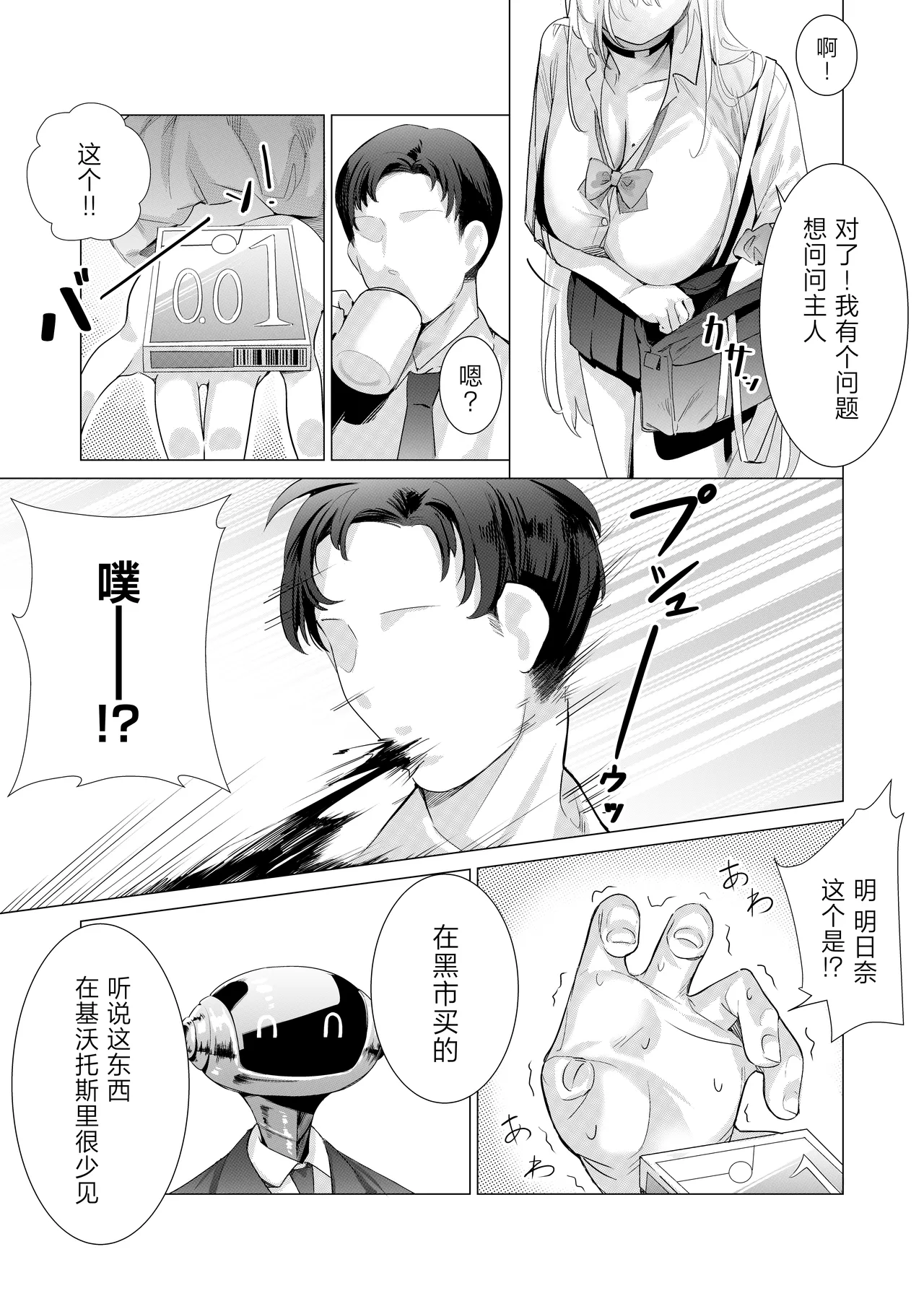 全集 4