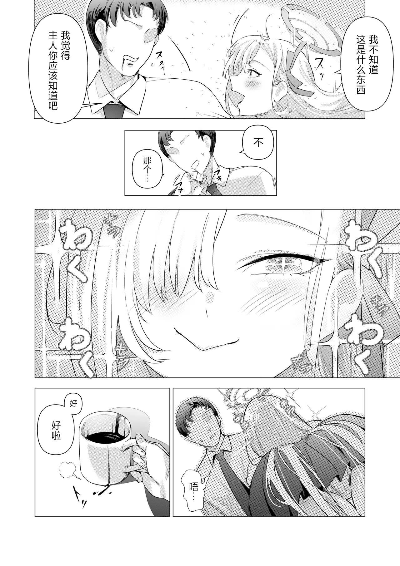 全集 5
