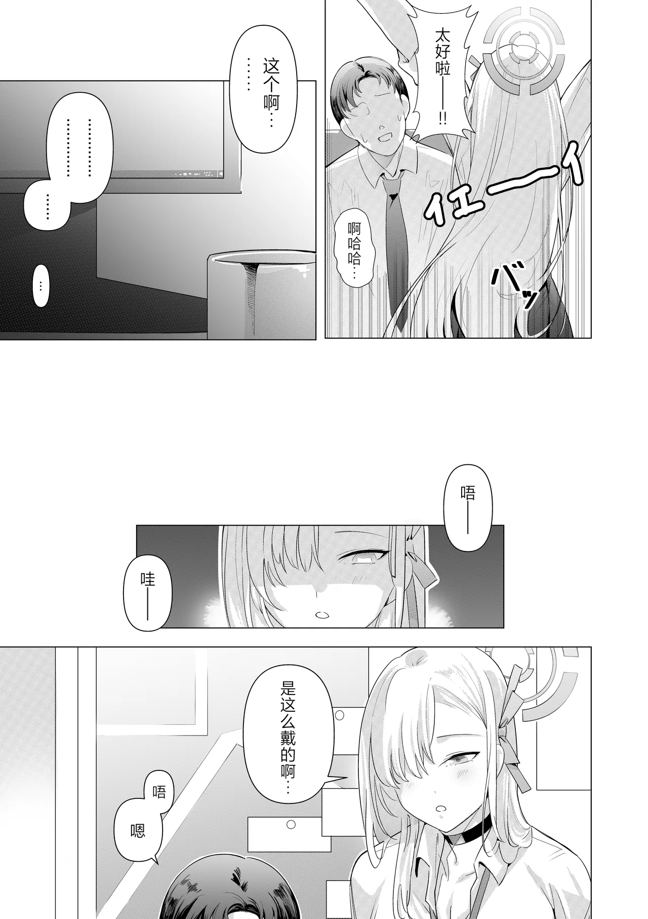 全集 6