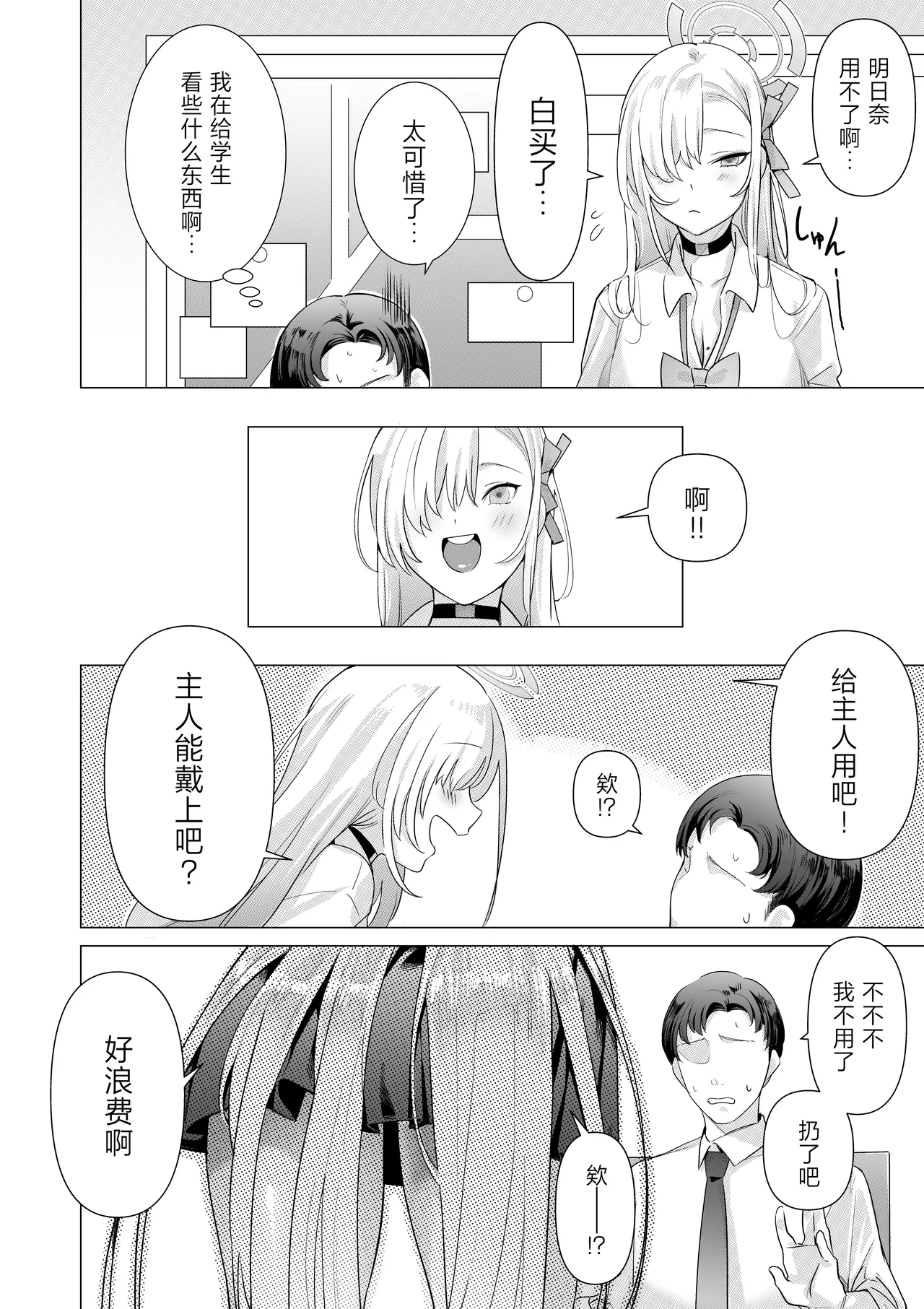 全集 7