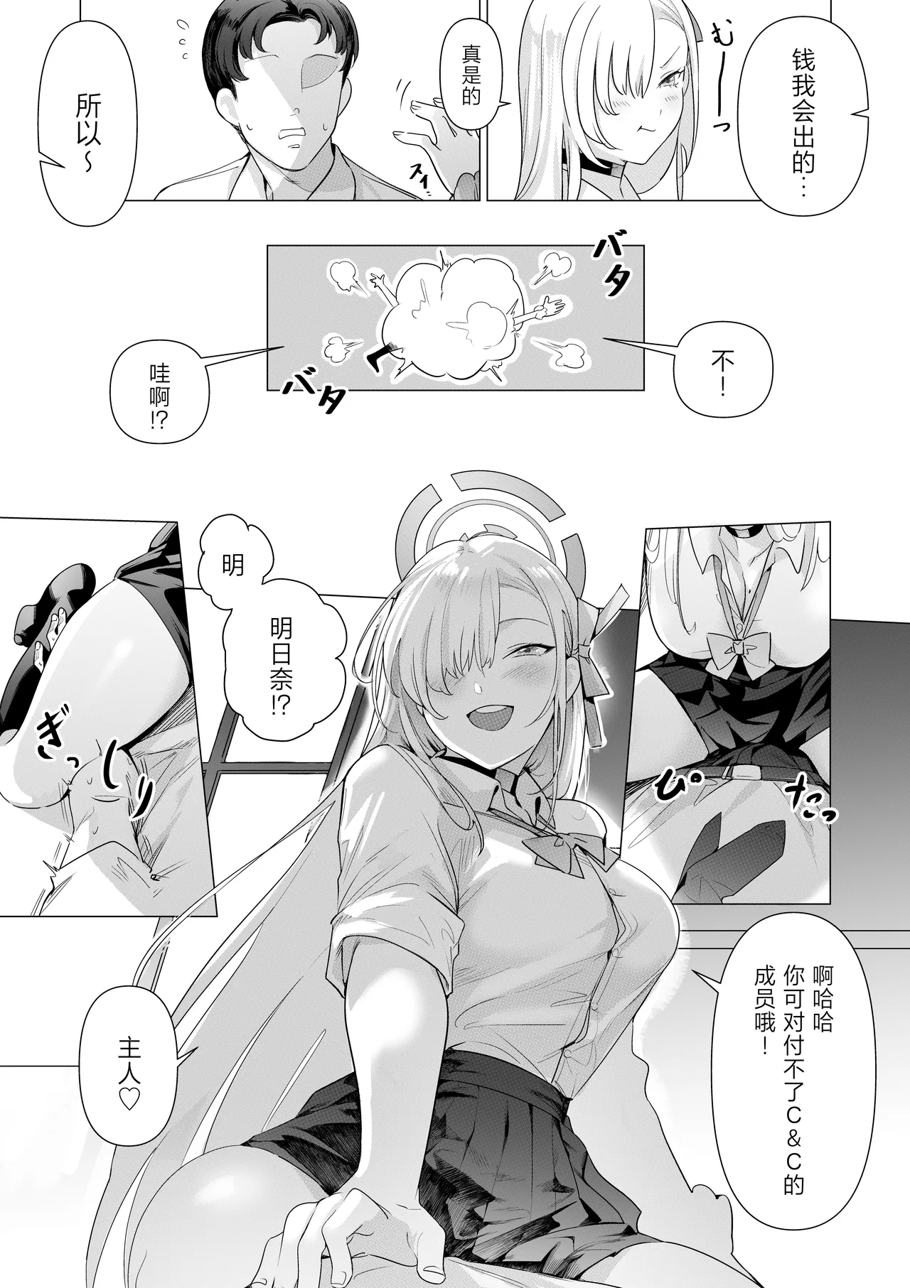 全集 8