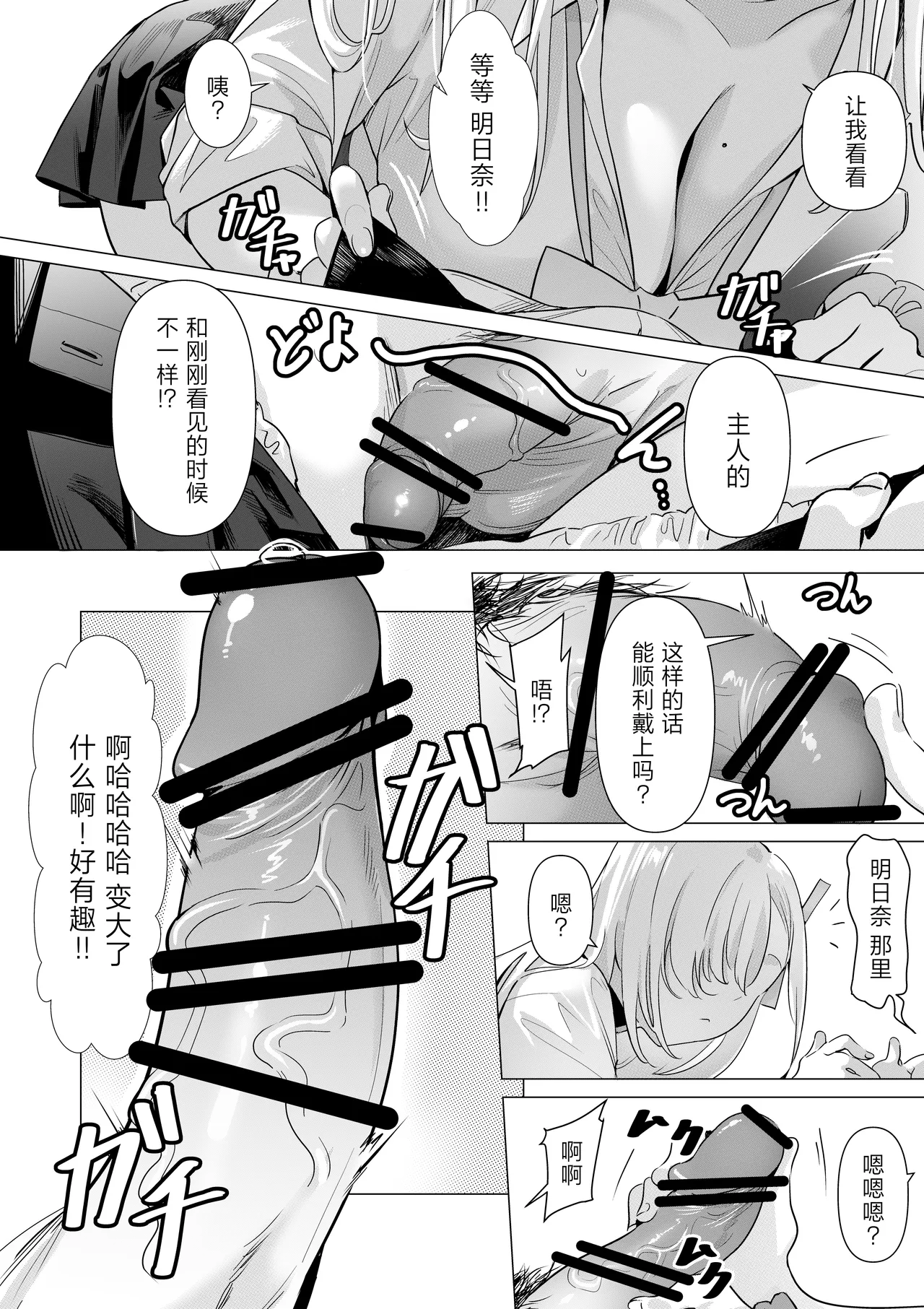 全集 9