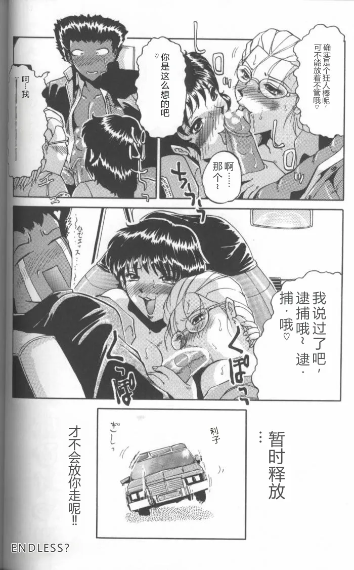 全集 100
