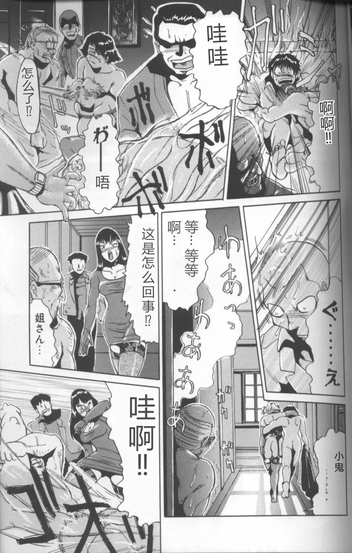 全集 115