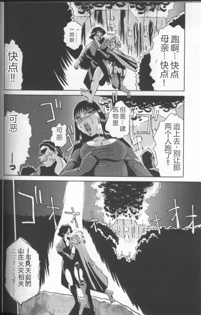 全集 116