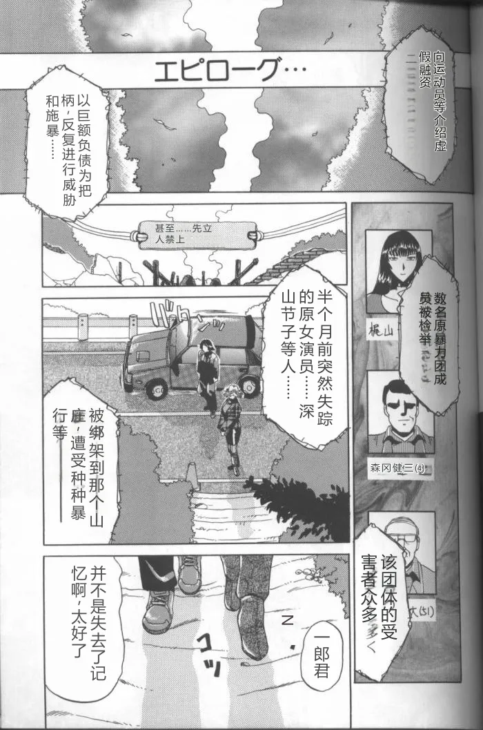 全集 117
