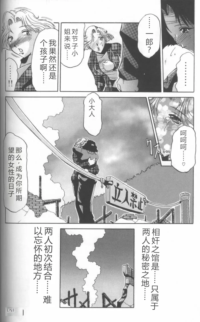 全集 120