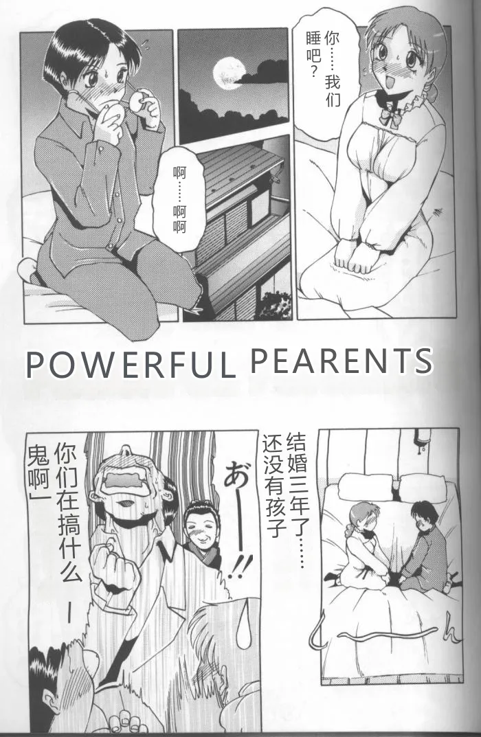 全集 139