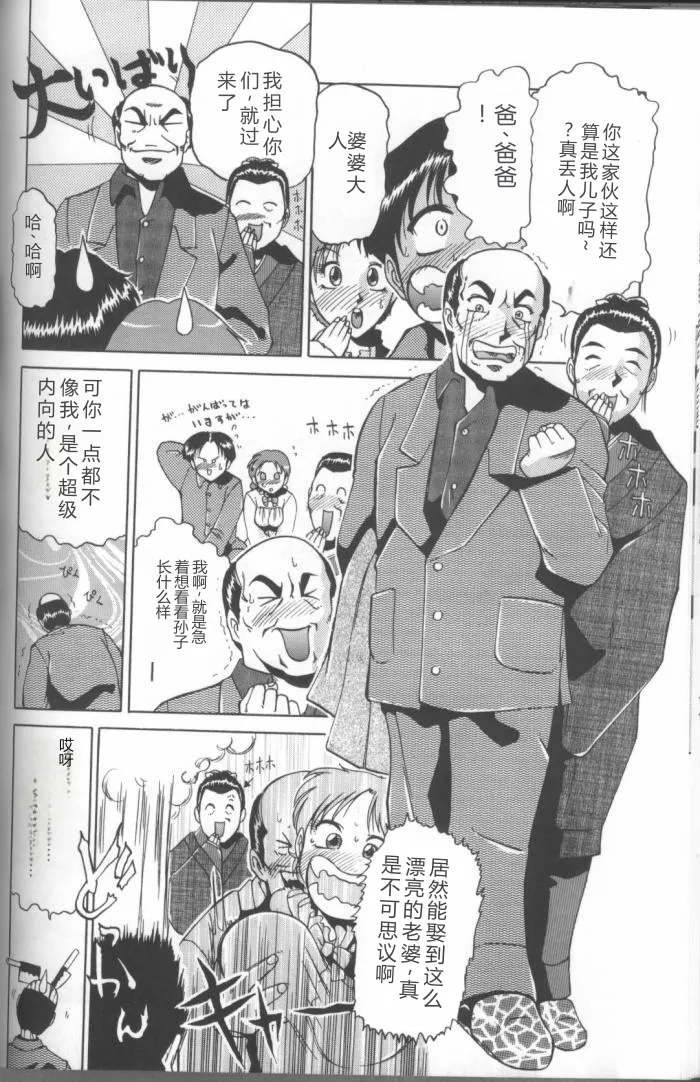 全集 140