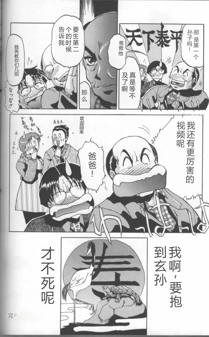 全集 152