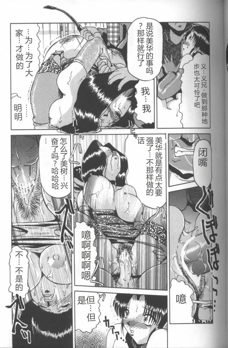 全集 29