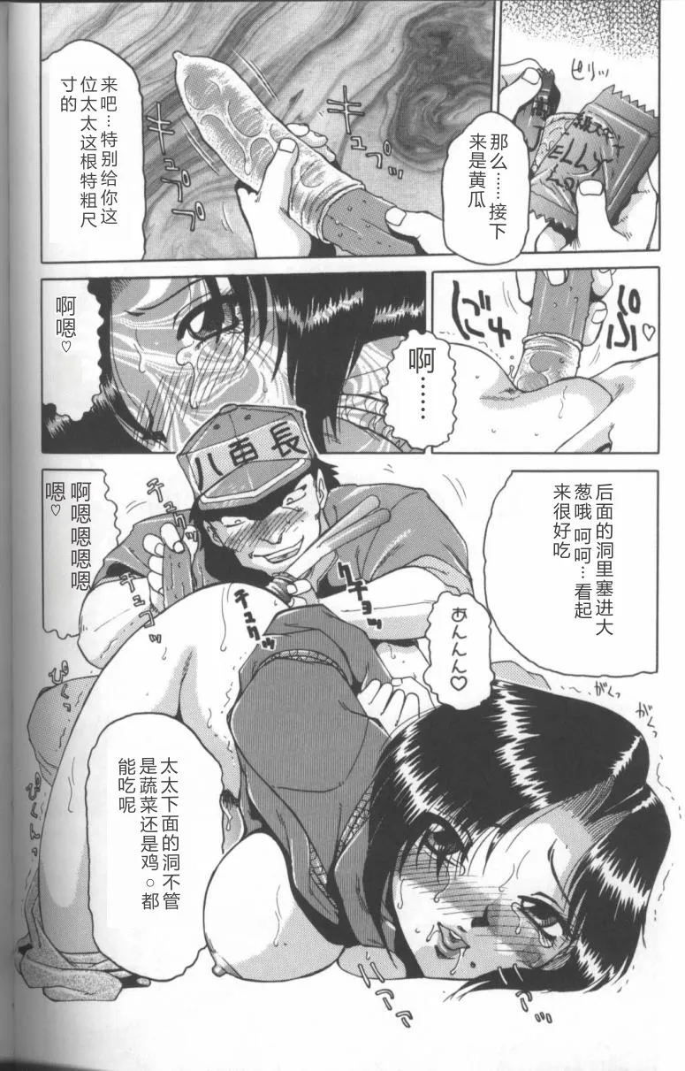 全集 48