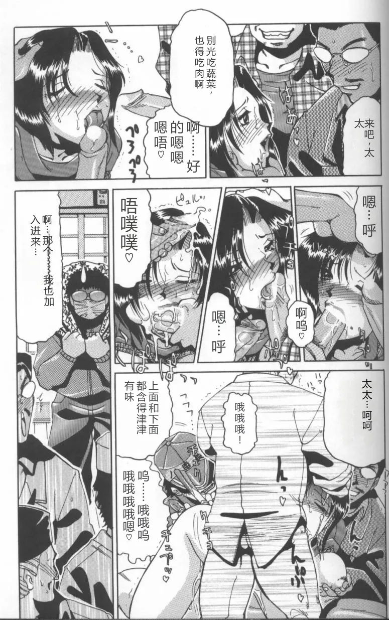 全集 49