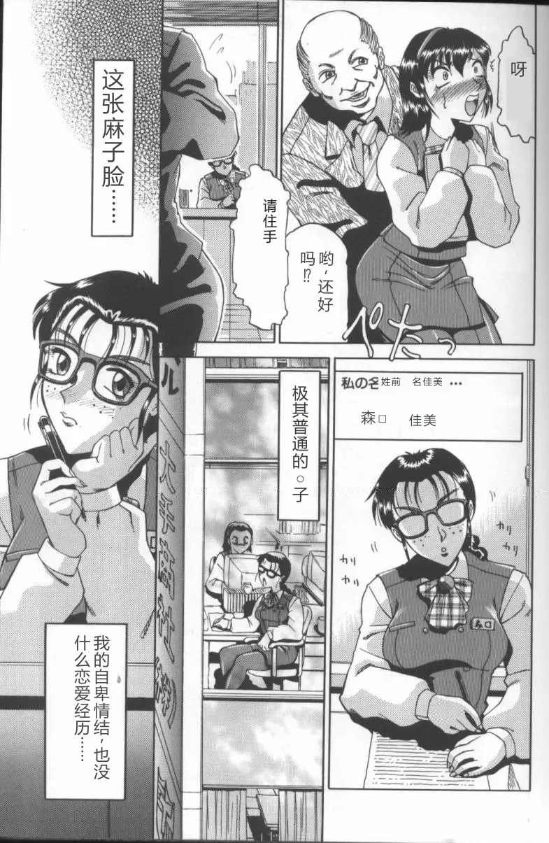 全集 5