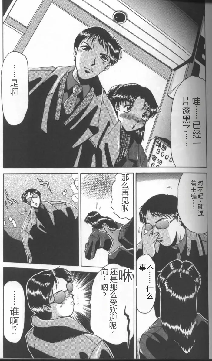 全集 53