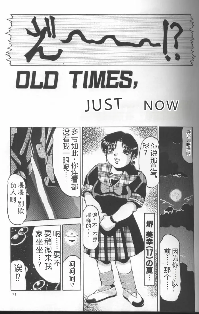 全集 55