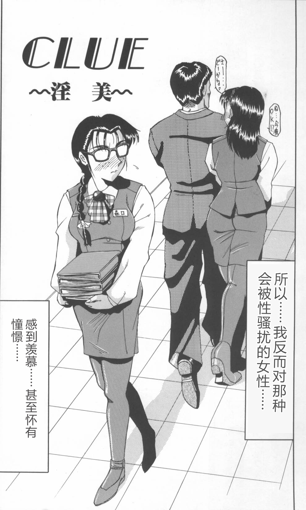 全集 6