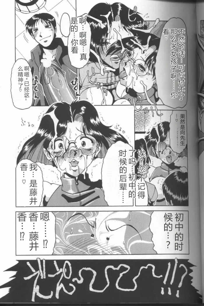 全集 67