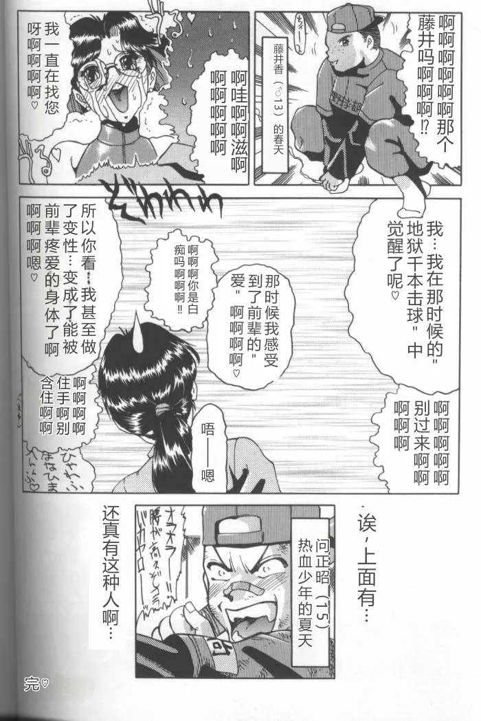 全集 68
